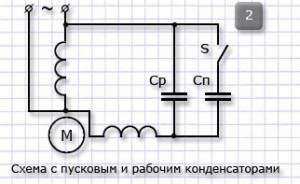 Трехфазный двигатель в домашней сети 220 в