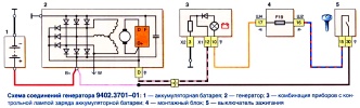 Схема соединений и подключения генератора 9402.3701 в систему электрооборудования Chevrolet Niva ВАЗ-2123