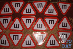 Знак Шипы