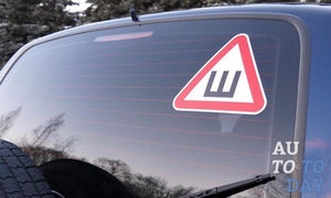 Знак Шипы