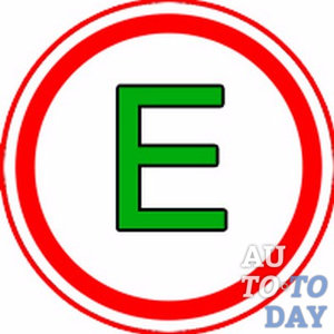 Категория E