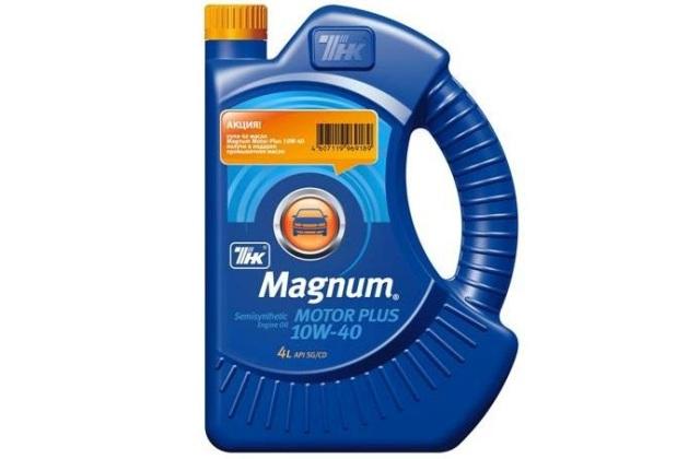 Смазывающая смесь Magnum