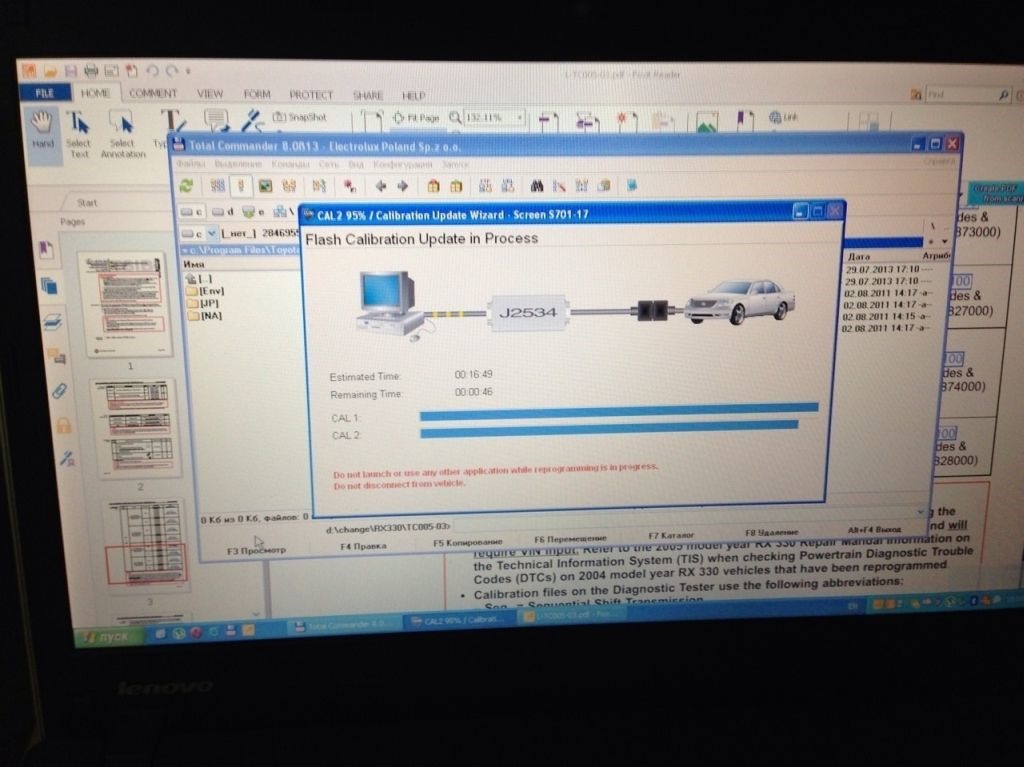 Скриншот прошивки автомобильного компьютера
