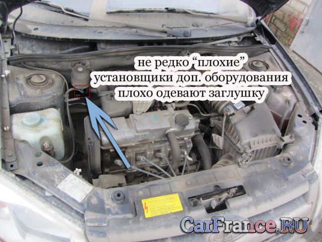 Резиновая заглушка под капотом откуда вода попадает на контроллер Лада Гранта