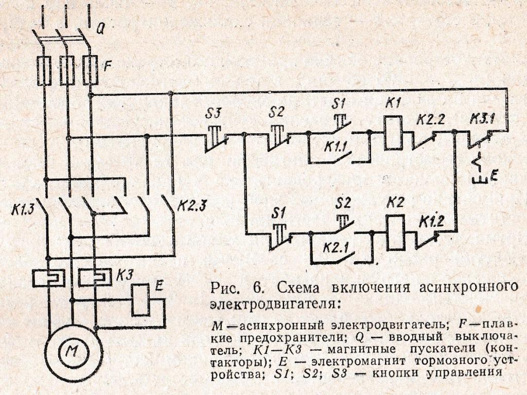 схема подключения АД