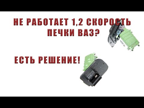 ВАЗ 2114 