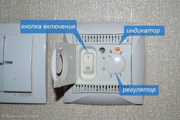 Терморегулятор для тёплого пола: кнопка включения, ползунок регулятора, индикатор