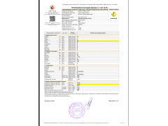 Протокол испытаний от 15.07.2019 г. №2020/2, Skoda Superb, масло Suprotec Atomium 5w30