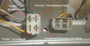 не работает задний дворник 2108, 2109