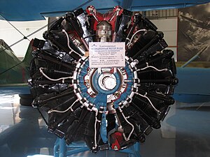 Двигатель М-25А.